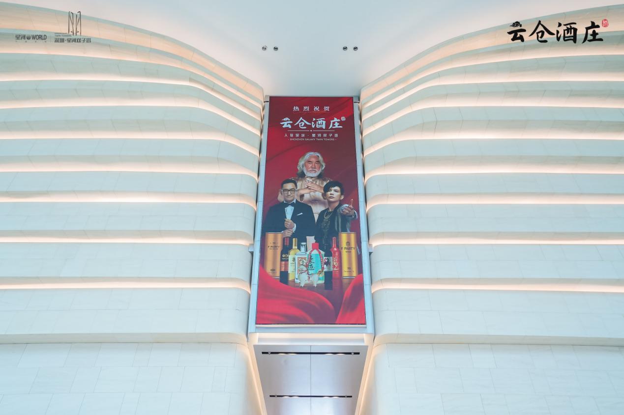 云仓酒庄总裁郭东卫以《素书》智慧融合AI为经销商破解转型难题(图1) 235924da4ad48ba2ac22bec7030eeb95