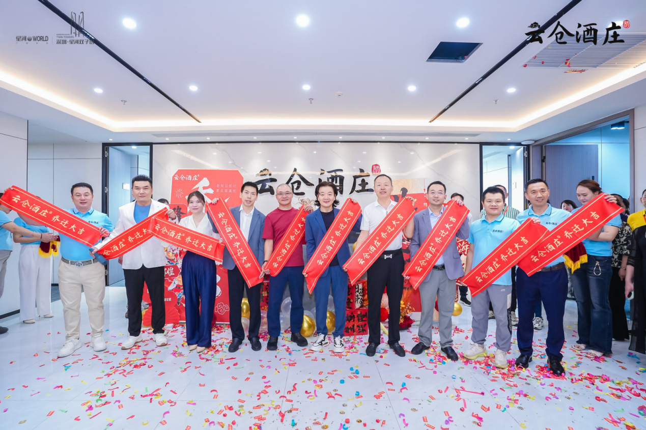 云仓酒庄总裁郭东卫以《素书》智慧融合AI为经销商破解转型难题(图4)