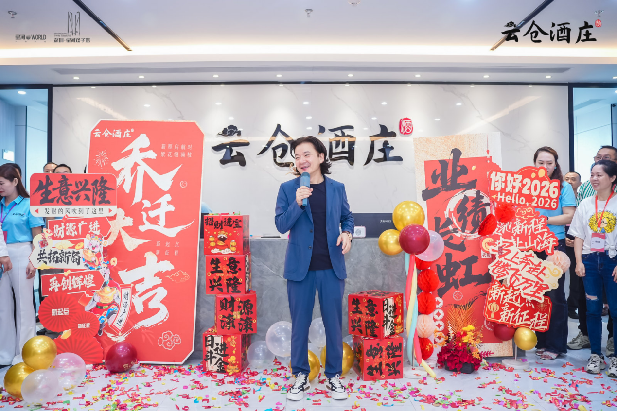 一名党员一面旗:海南云仓酒庄党支部以先锋力量推动企业稳步向前(图3)