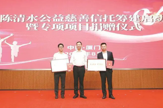 情系桑梓 1.2亿元善款回馈社会 (图1) ScreenShot_2026-08-04_141036_263.png