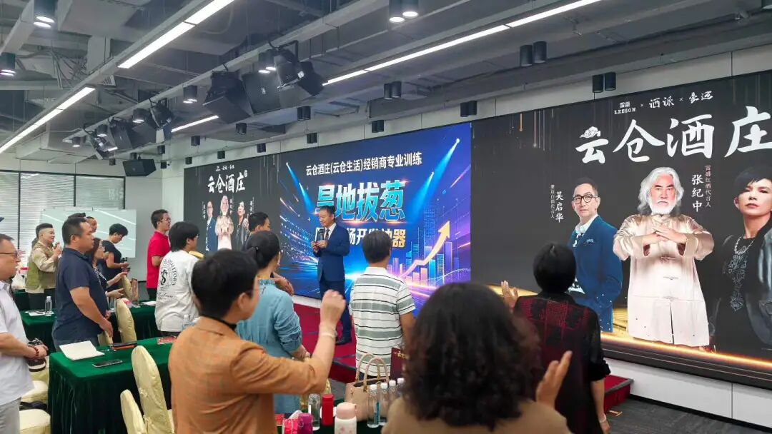 云仓酒庄2026|云仓酒庄以经营机制定义2027年宴会业务(图3)