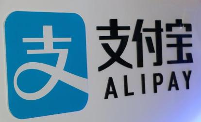 科技晚报:支付宝信用卡还款不再免费 Netflix购买(图2) 支付宝