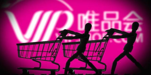 科技晚报:支付宝信用卡还款不再免费 Netflix购买(图3) 唯品会