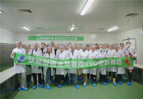呀团溯源NVQ工厂 为消费者寻找最优产品