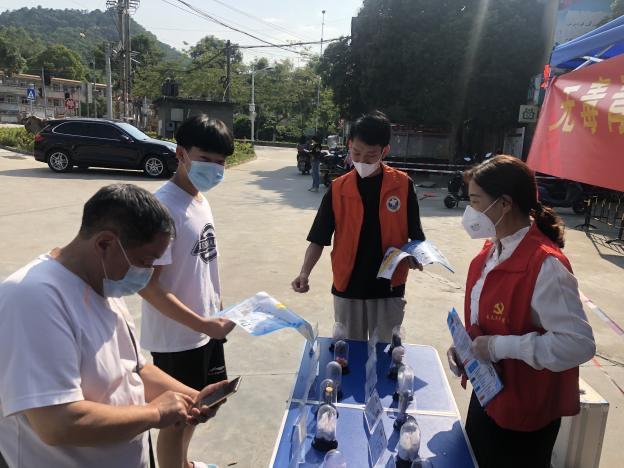
		         广州市增城区中新镇开展五四青年节禁毒宣传活动
		 