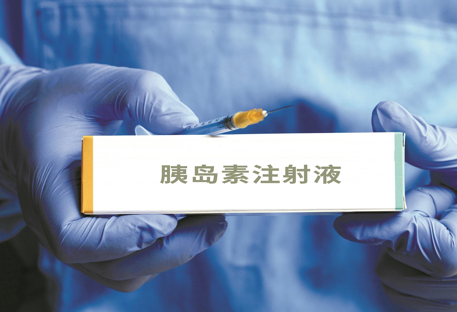 
		         广东胰岛素制剂不再按特殊药品管理
		       