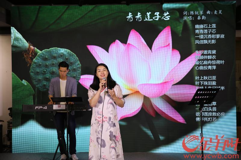 
		         广东首届“岐黄之光”原创中医歌曲云上发布会在穗举行
