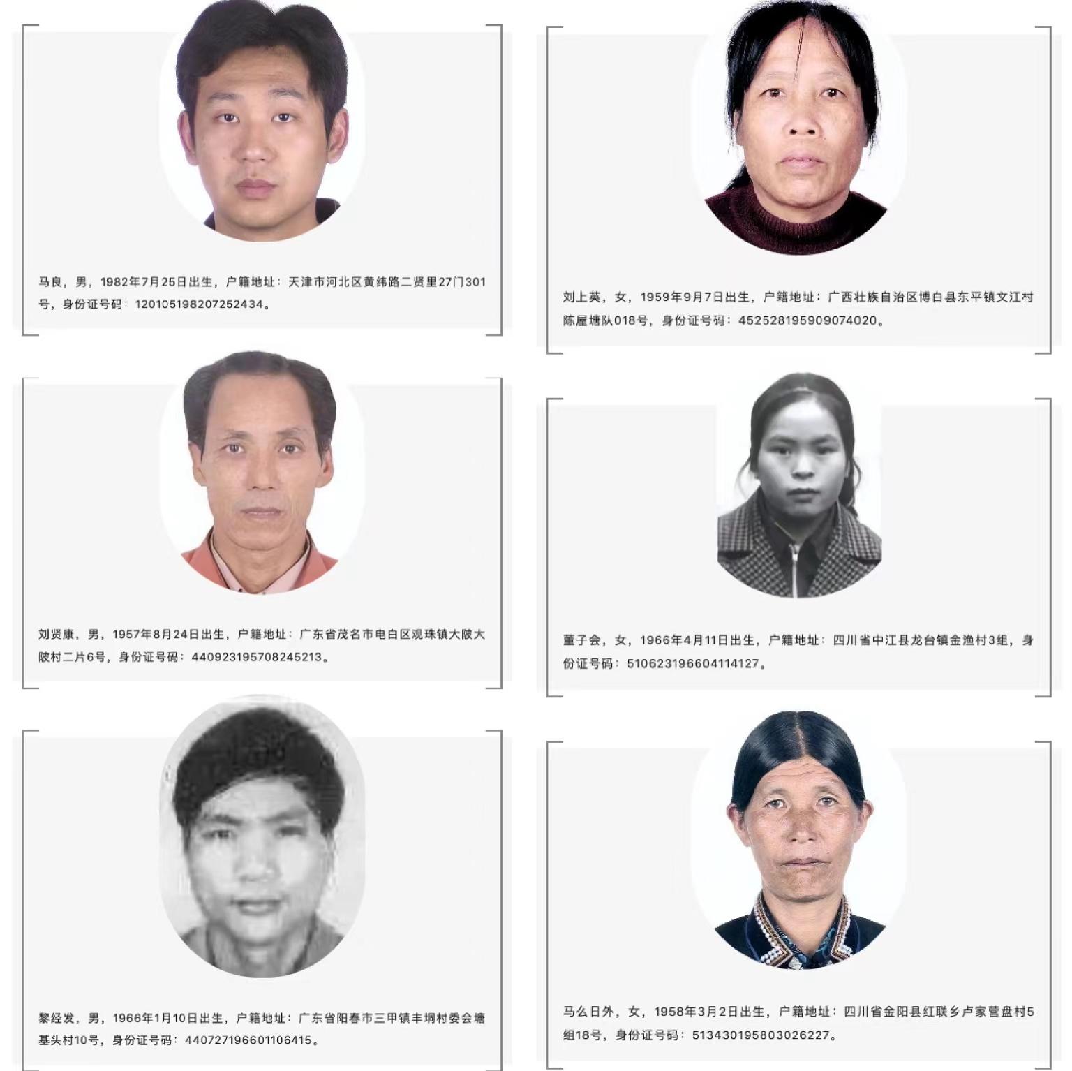
		         一周警报丨公安部A级通缉令，意味着什么？
		   