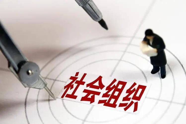 
		         广东公布教育领域涉嫌非法社会组织名单，涉及这三家
	