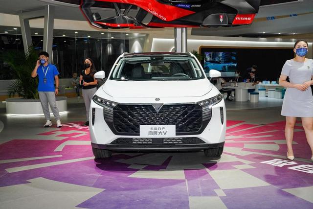 
                     启辰大V新车型上市 超低油耗6.6L