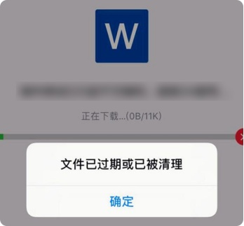 金山办公WPS「传输助手」功能上新，跨平台文件传输一键搞定