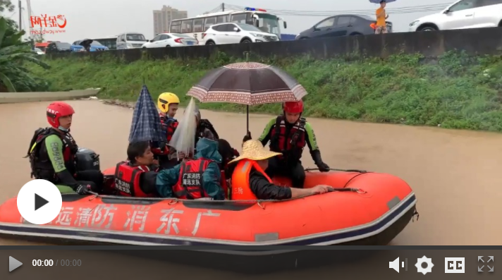 
		         多艘冲锋舟出动！各地驰援英德 全力抗洪抢险
		  