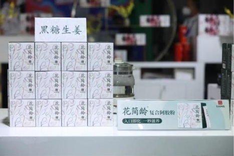 新生代养生文化风起，看东阿阿胶如何引领行业风潮讲出新故事