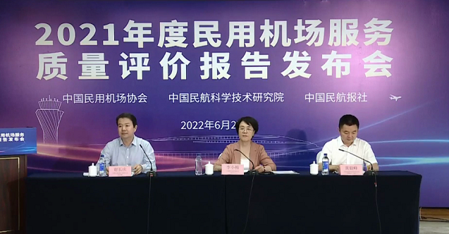 
		         点赞！白云机场再次蝉联中国民用机场服务质量优秀奖
	