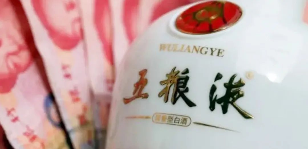 115亿！五粮液大手笔分红的底气是什么？