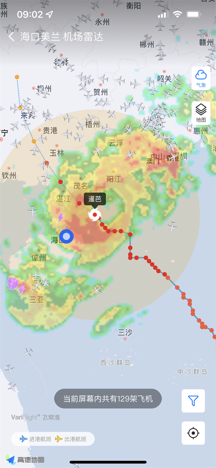 
		         受台风影响，湛江、海口、珠海机场暂无航班起降
		 