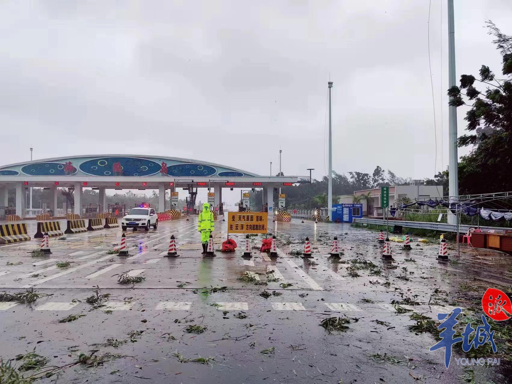 
		         受台风“暹芭”影响，阳江海陵岛大桥实行临时交通管制
