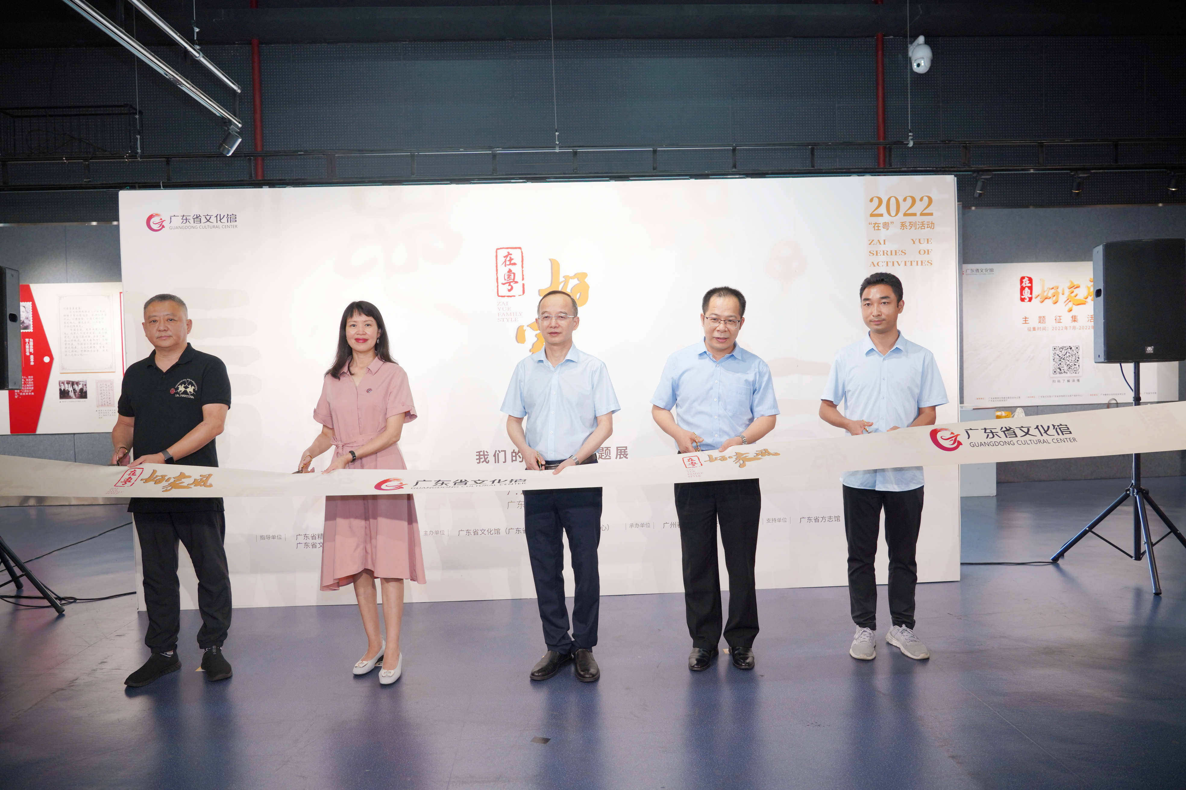 
		         张九龄的家风是怎样的？“在粤·好家风——我们的家生活”