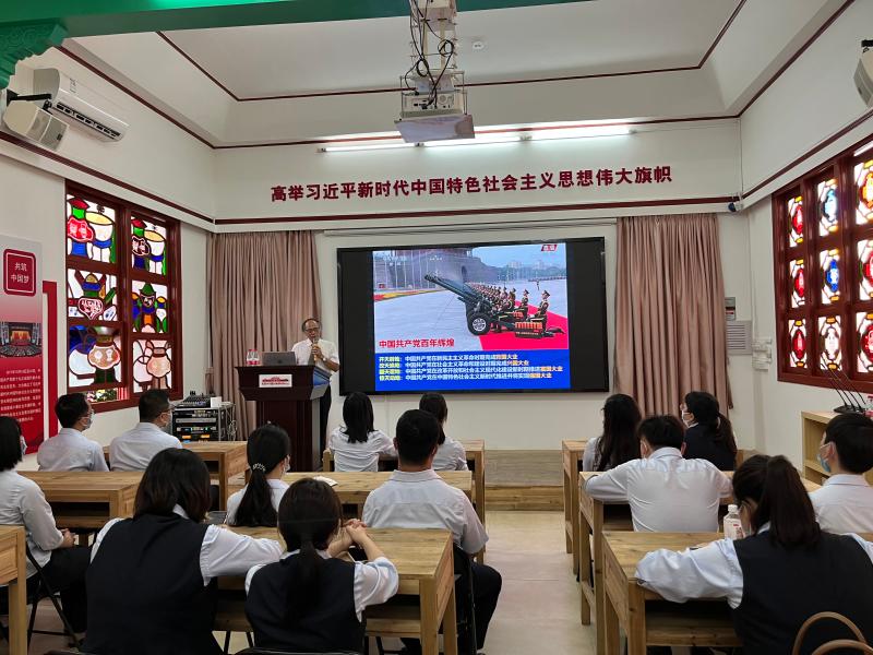 
		         周建平博士为中国银行广州珠江支行宣讲文化自信
		 