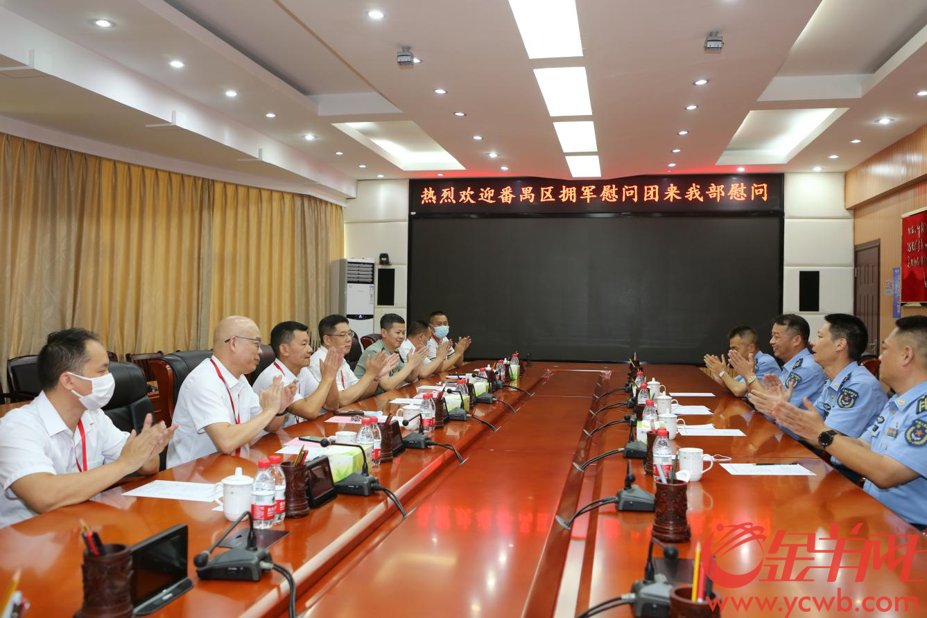 
		         广州市番禺区“八一”拥军慰问团走访慰问驻区部队
		
