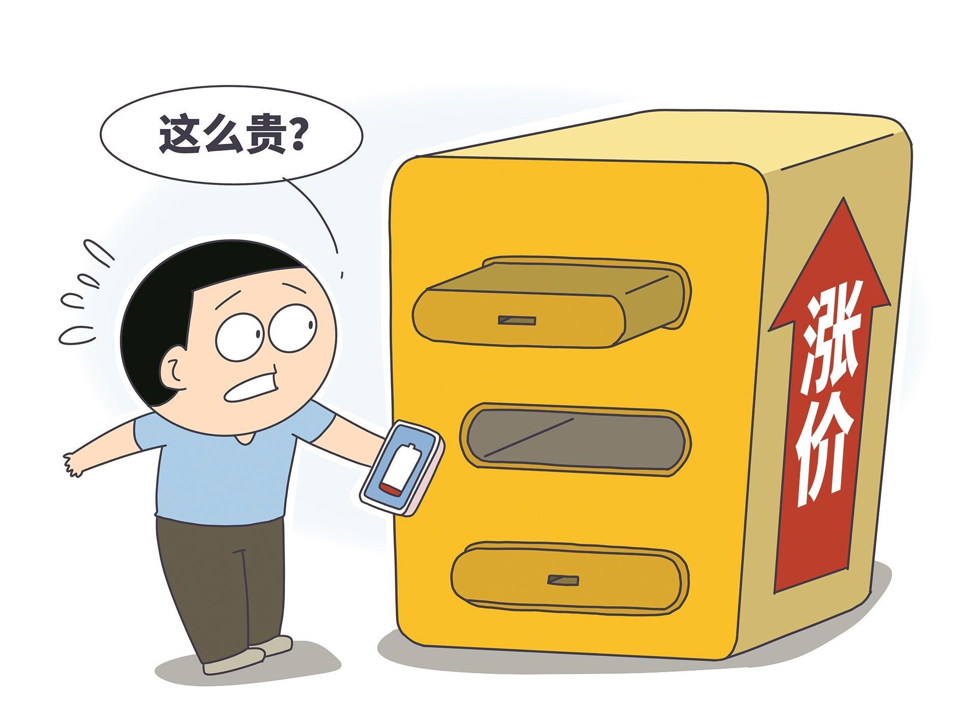 
		         共享充电宝问题不少 深圳全国率先开展消费监督
		 