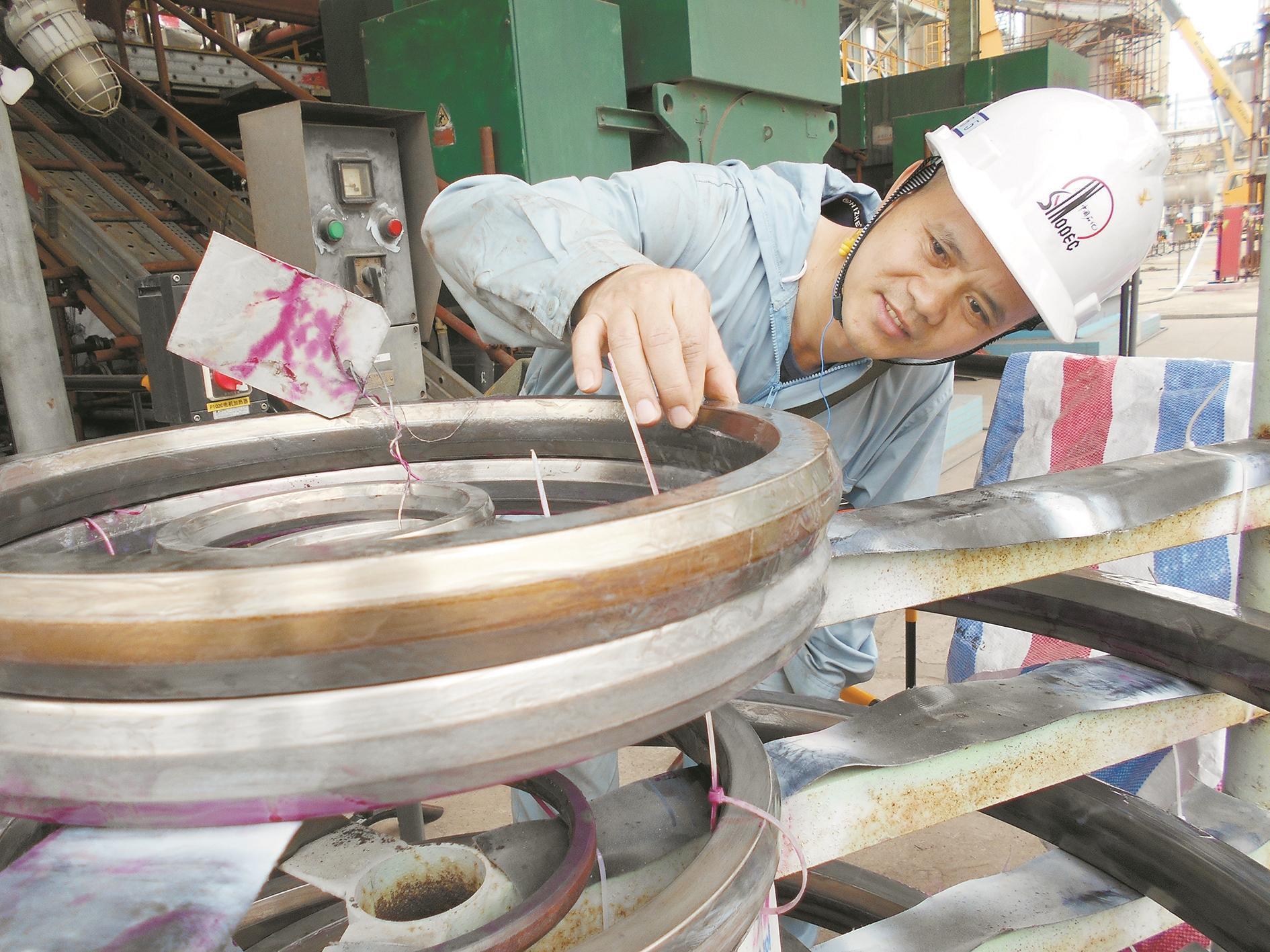 
		         扎根一线深耕33年锻造大国工匠——记茂名石化技术能手吴