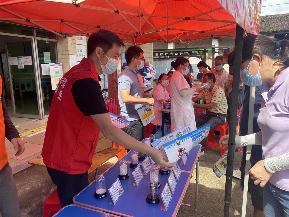 
		         健康人生，绿色无毒——广州市增城区中新镇禁毒宣传走进农