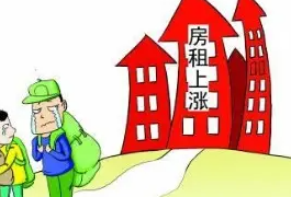 媒体调查：疫情下的房租反弹虚实，房租涨价受哪些因素影响？