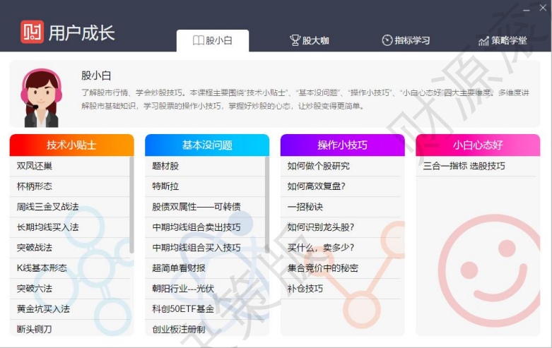 河北源达正规吗？中国证监会批准注册，前身是国有企业