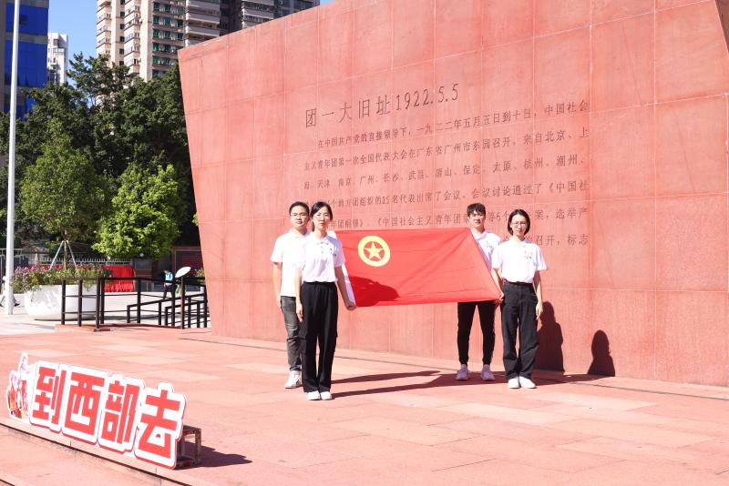 
		         视频|432名广东志愿者出征，奔赴祖国和人民最需要的地