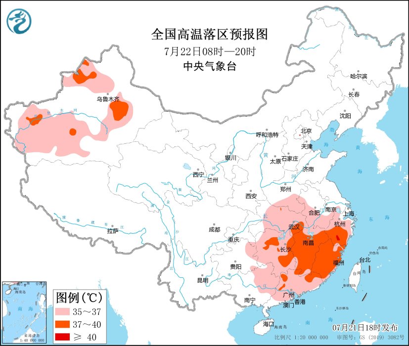 
		         广东部分地方被划入37~40℃预测范围，中央气象台发出