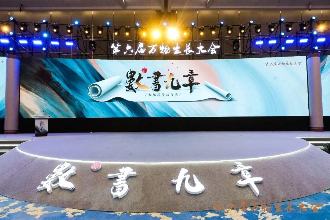 重磅官宣！沃趣科技荣获“2022杭州准独角兽企业”！