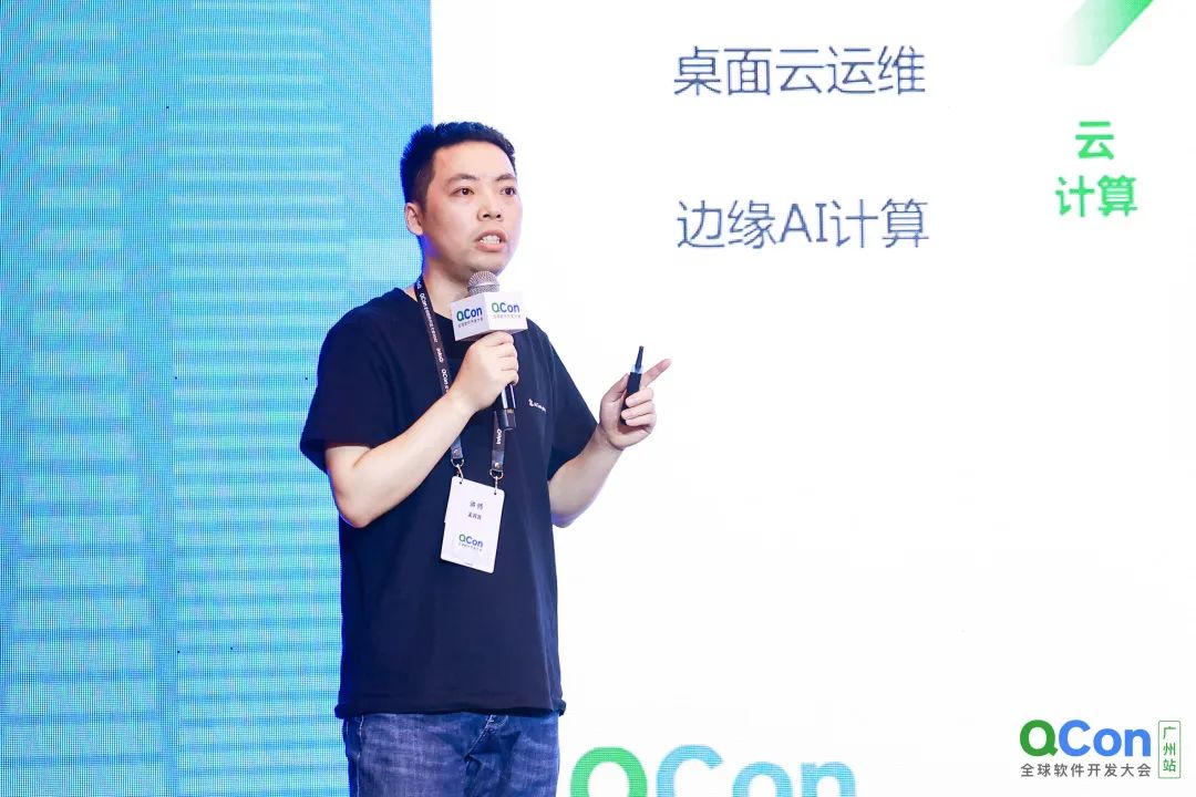 深信服的AI平台了解一下？看它如何助力AI算法敏捷开发
