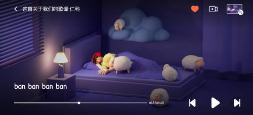 打造情感纽带，vivo i音乐10.0版本治愈音乐的世界