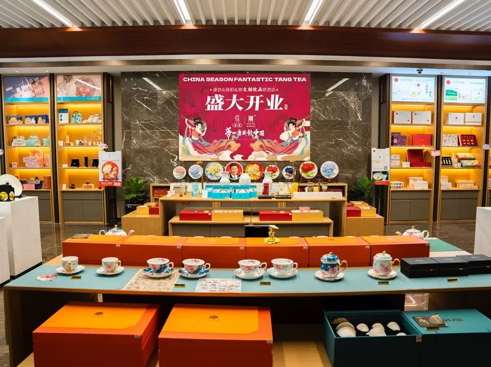 洛阳礼物×唐饮融合门店正式开业