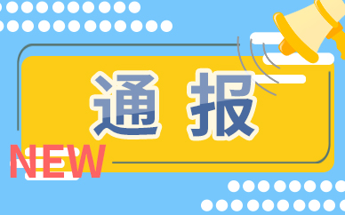 环球速讯：众安在线前7月获得原保险保费收入129.29亿元