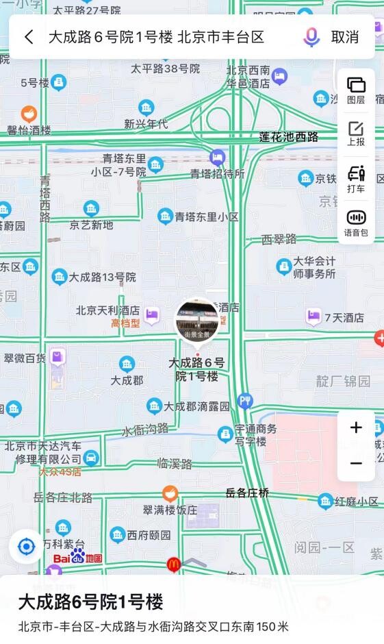 新店又要来了！2022在京连开两店，麦德龙继续加码北京市场