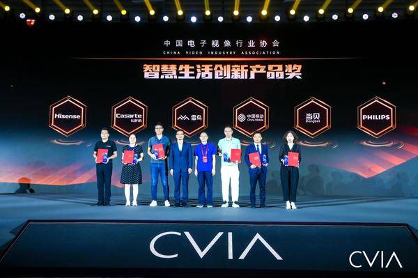 当贝X3 Pro誉享中国数字电视盛典，获“智慧生活创新产品奖”