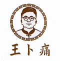 王卜痛老黑膏——舒经活络的好帮手