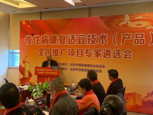 九圣源“中医+药膳+营养”医养技术， 为慢性病人带来康复新希望