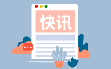 全球百事通！杭州城建拟发行2.9亿元公司债券，期限为5年
