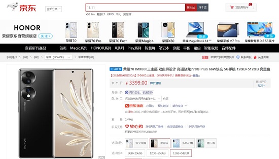可持续青年力量觉醒！以旧换新买小米、荣耀等爆品至高补贴1240元