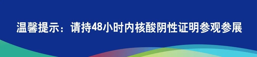 2022物联网+数字孪生创新发展论坛将于9月3日在宁波召开
