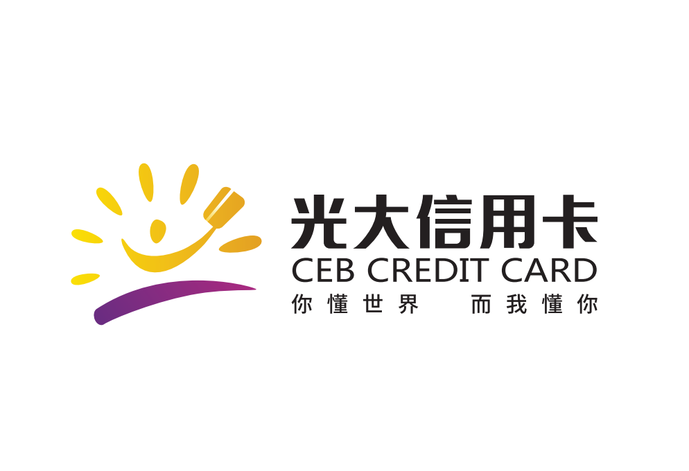 多多福利，快乐剁手，你的宝藏光大信用卡又来送福利啦！入坑不亏！
