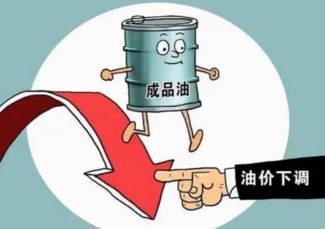 油价迎来“五连降”，一箱油可少花50元，油价还会继续跌吗？