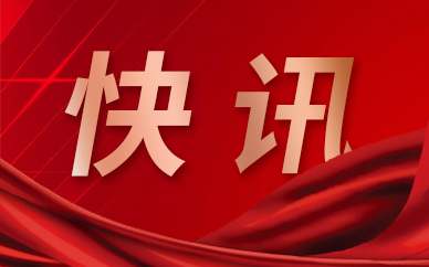 【世界速看料】美的置业：2022年上半年净收益大幅下降55.3% | 中报拆解
