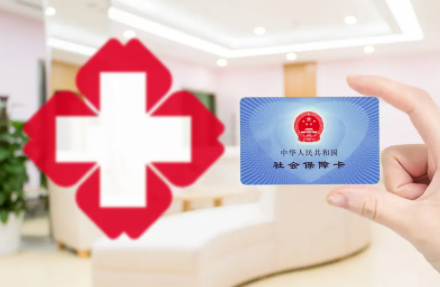社保卡和医保卡是一张卡吗（医保卡与社保卡的区别）