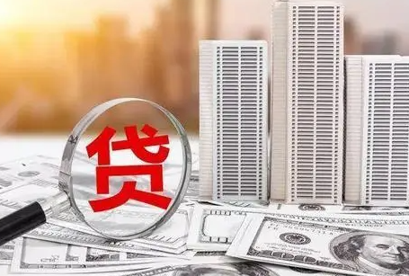 买房贷款20年和30年哪个合适（究竟哪个更划算）
