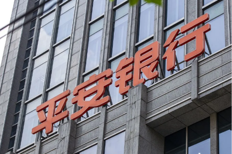 平安银行靠谱吗？打造服务新市民“平安方案”