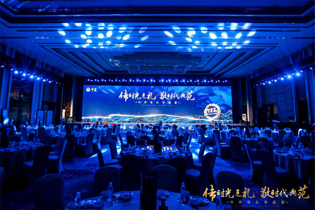   “三美”齐放，华茅以荟为名再创品牌新高度